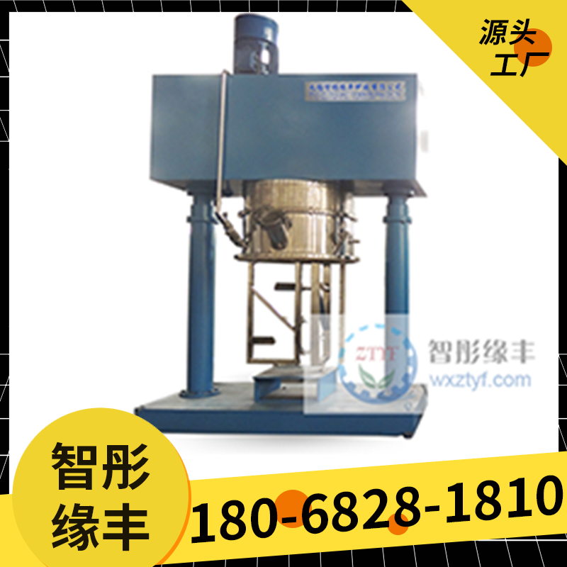 500L 行星搅拌机