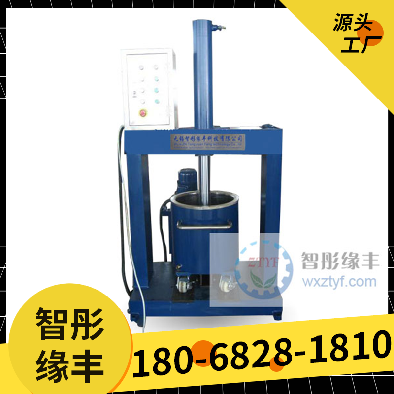 50L 单柱式压料机