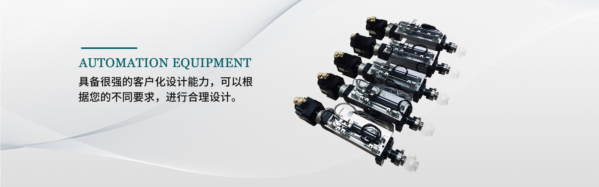 钛格机器人科技(江苏)有限公司