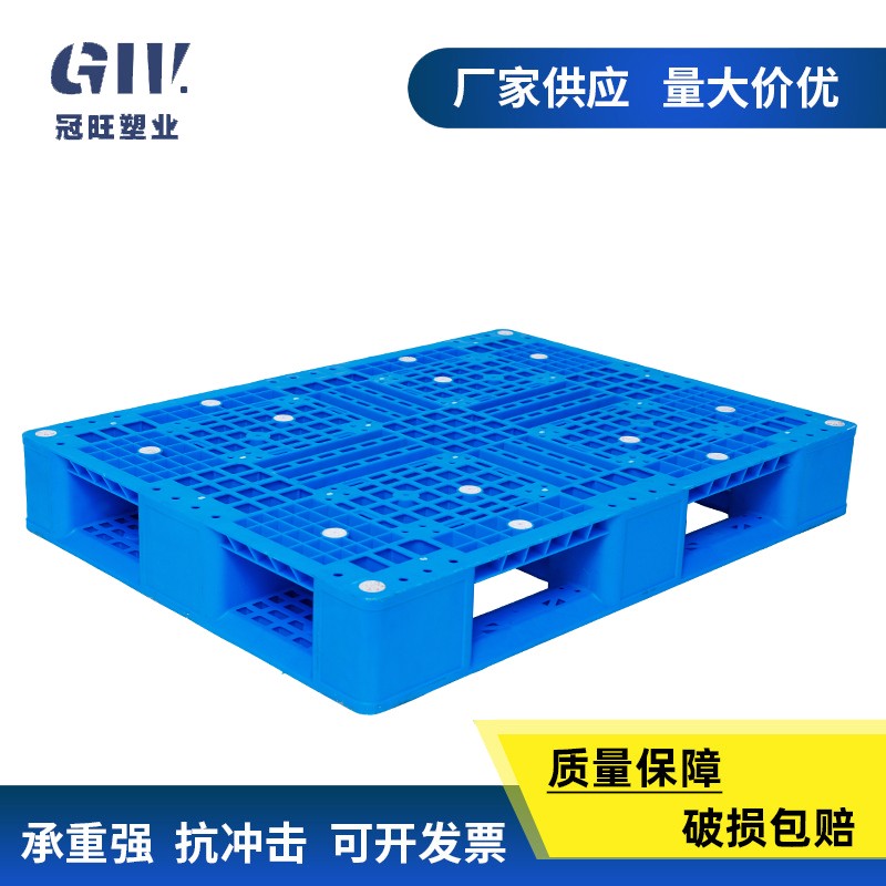 GW-1108网格田字型塑料托盘