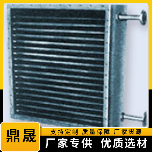 SRL蒸汽散热器