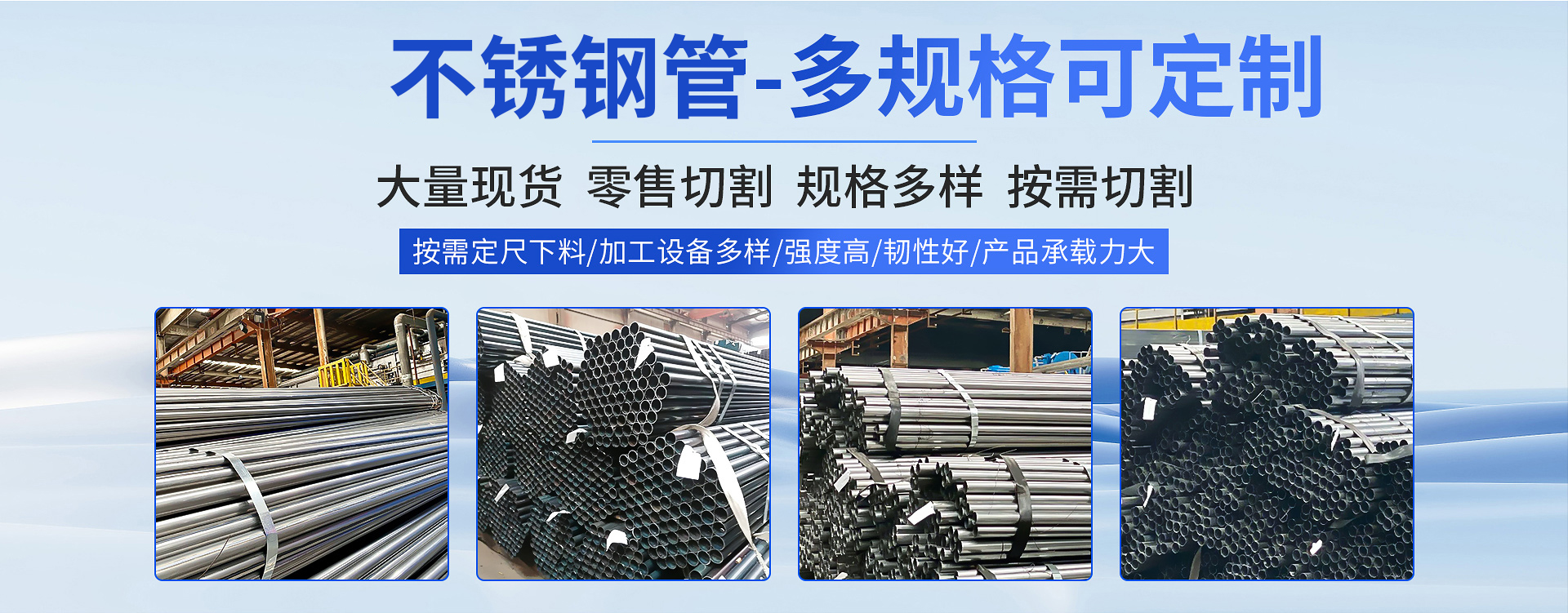 江苏浙荣不锈钢有限公司