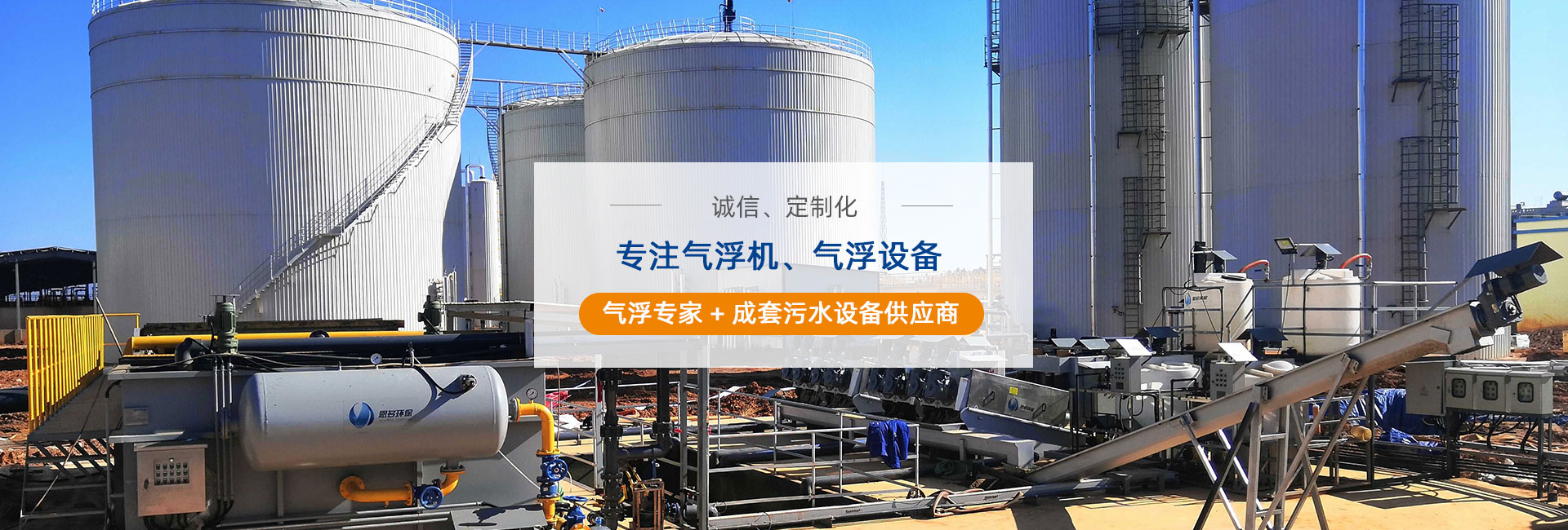 无锡恩多环保科技有限公司