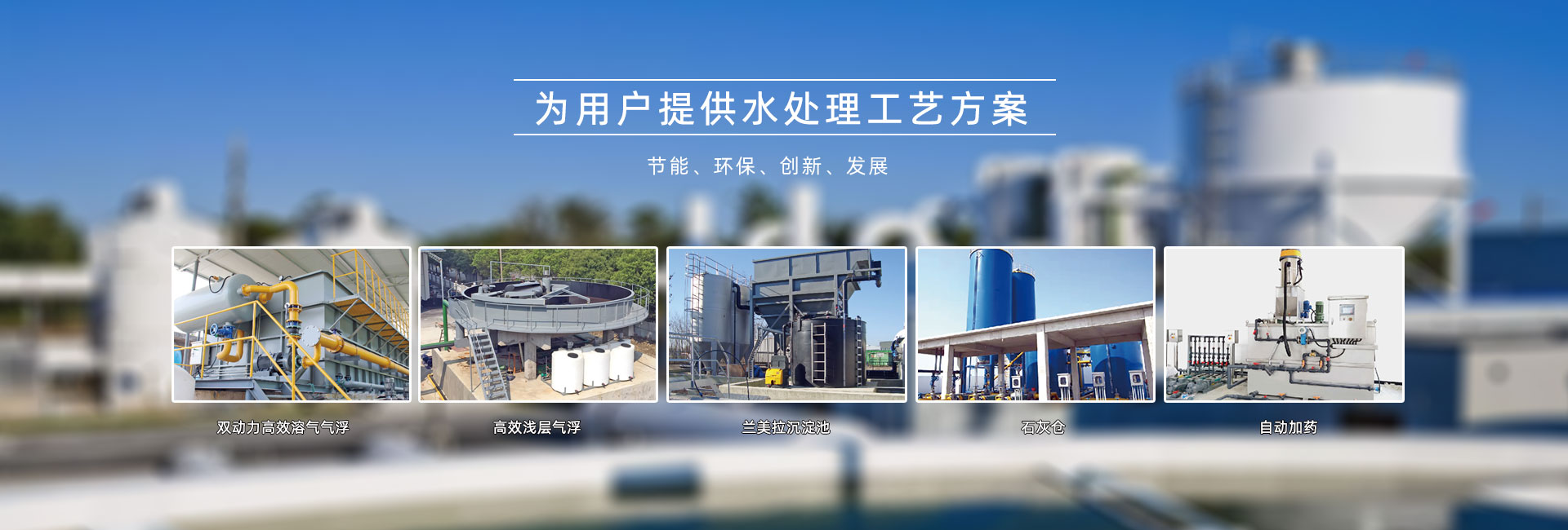 无锡恩多环保科技有限公司