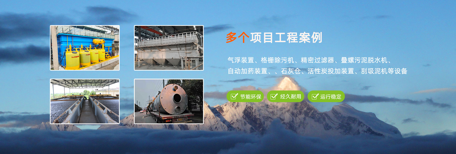 无锡恩多环保科技有限公司