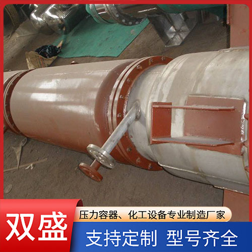 刮板式薄膜蒸发器