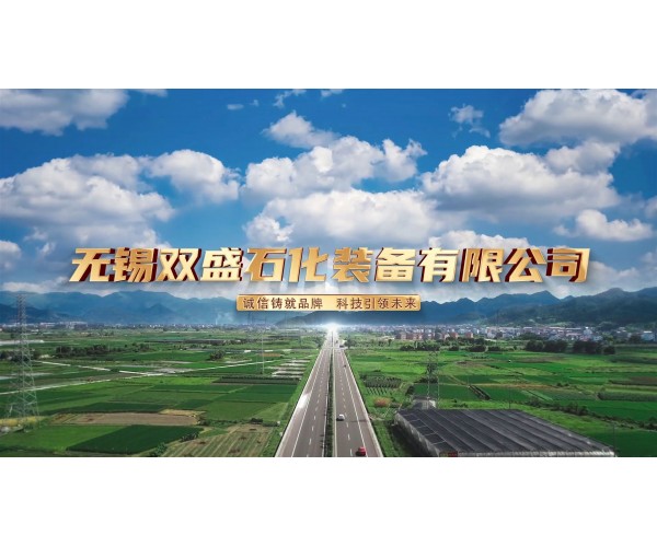 Promotional video