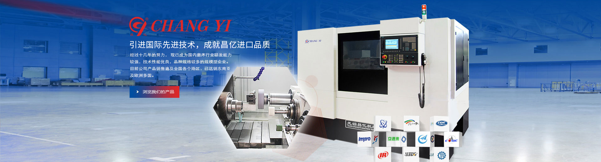 Wuxi Changyi Machine Tool Co., Ltd