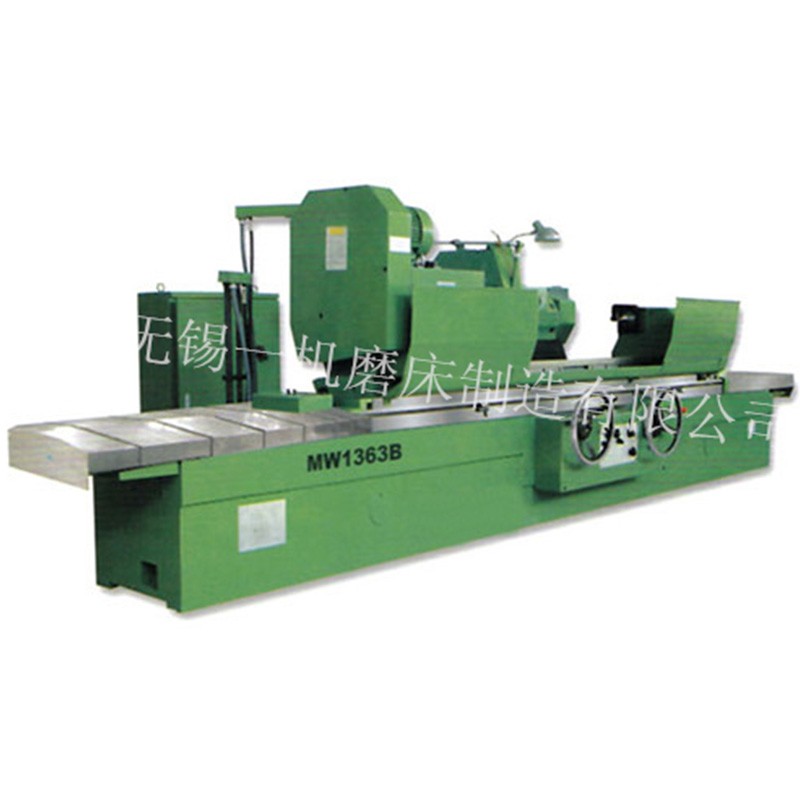 外圆磨床MW1363B