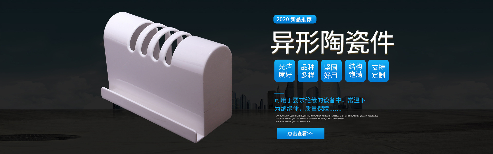 宜兴市向阳九九瓷业有限公司