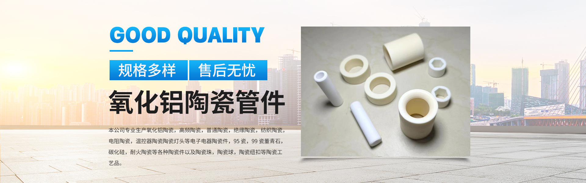 宜兴市向阳九九瓷业有限公司