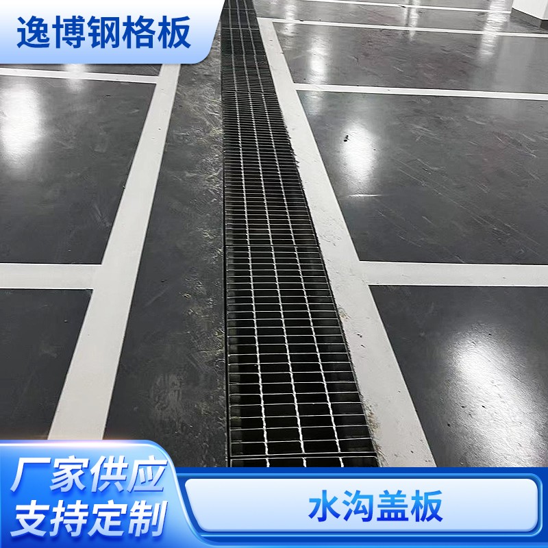 水沟盖板