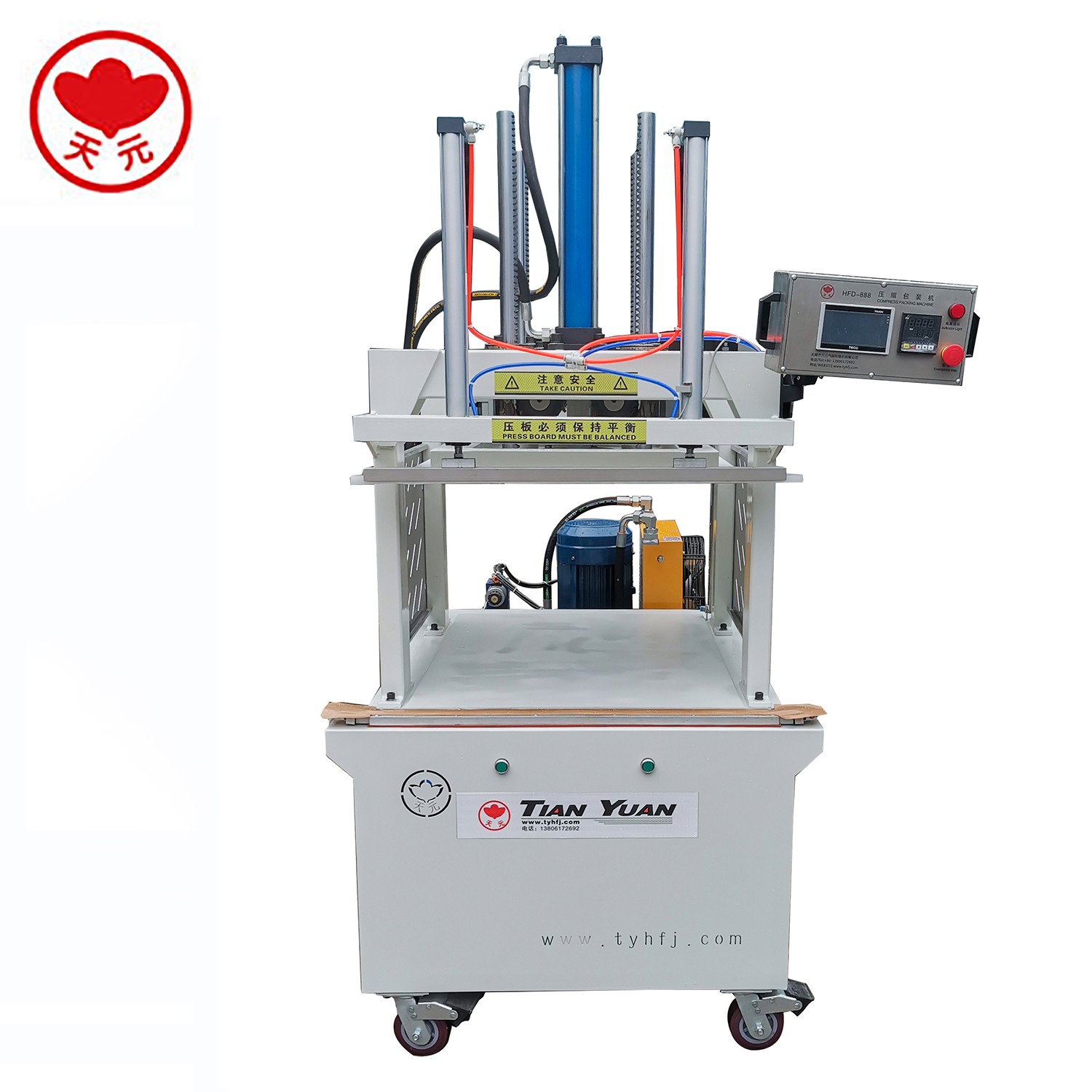 HFD-888 压缩包装机（油压）