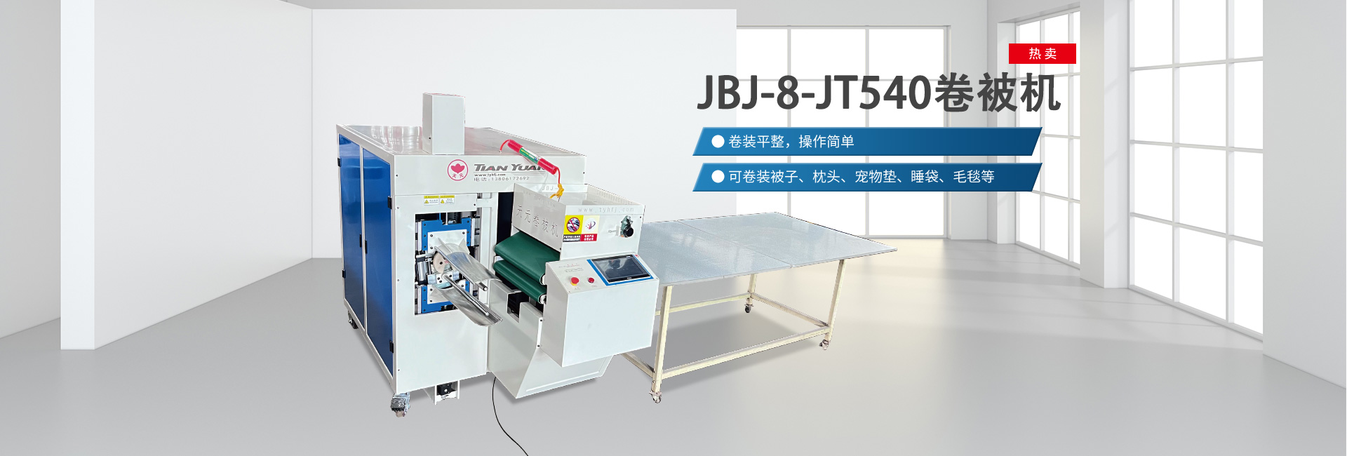 无锡市天元电脑绗缝机有限公司