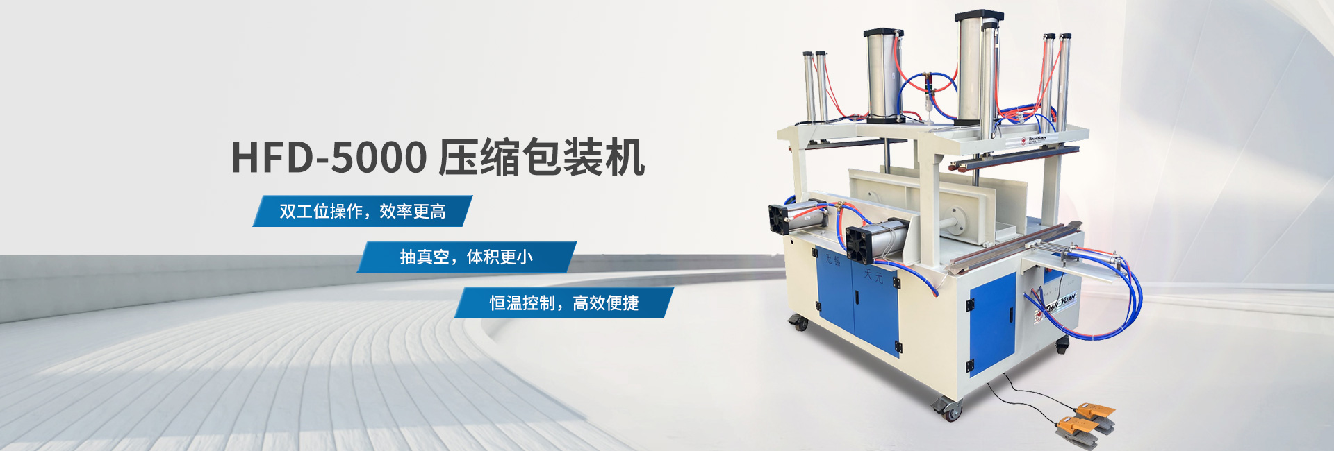 无锡市天元电脑绗缝机有限公司