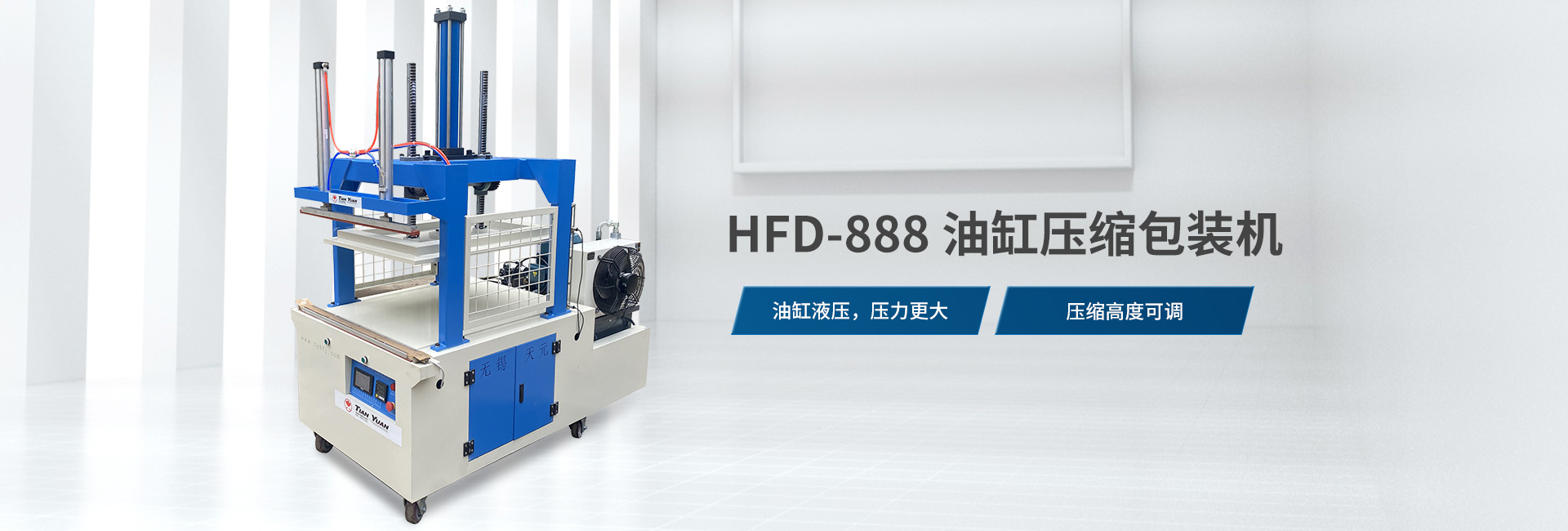 无锡市天元电脑绗缝机有限公司