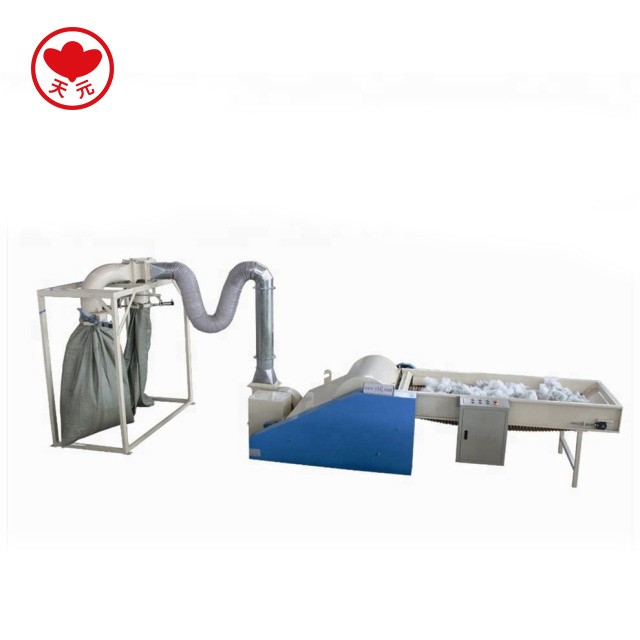 HFK-1000开松机+DBJ-1打包机