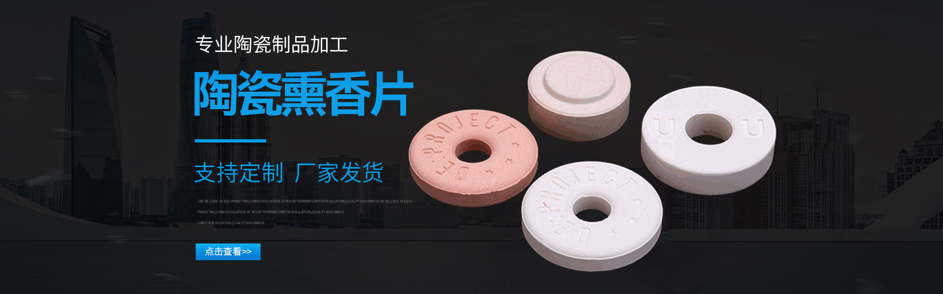 宜兴市向阳九九瓷业有限公司