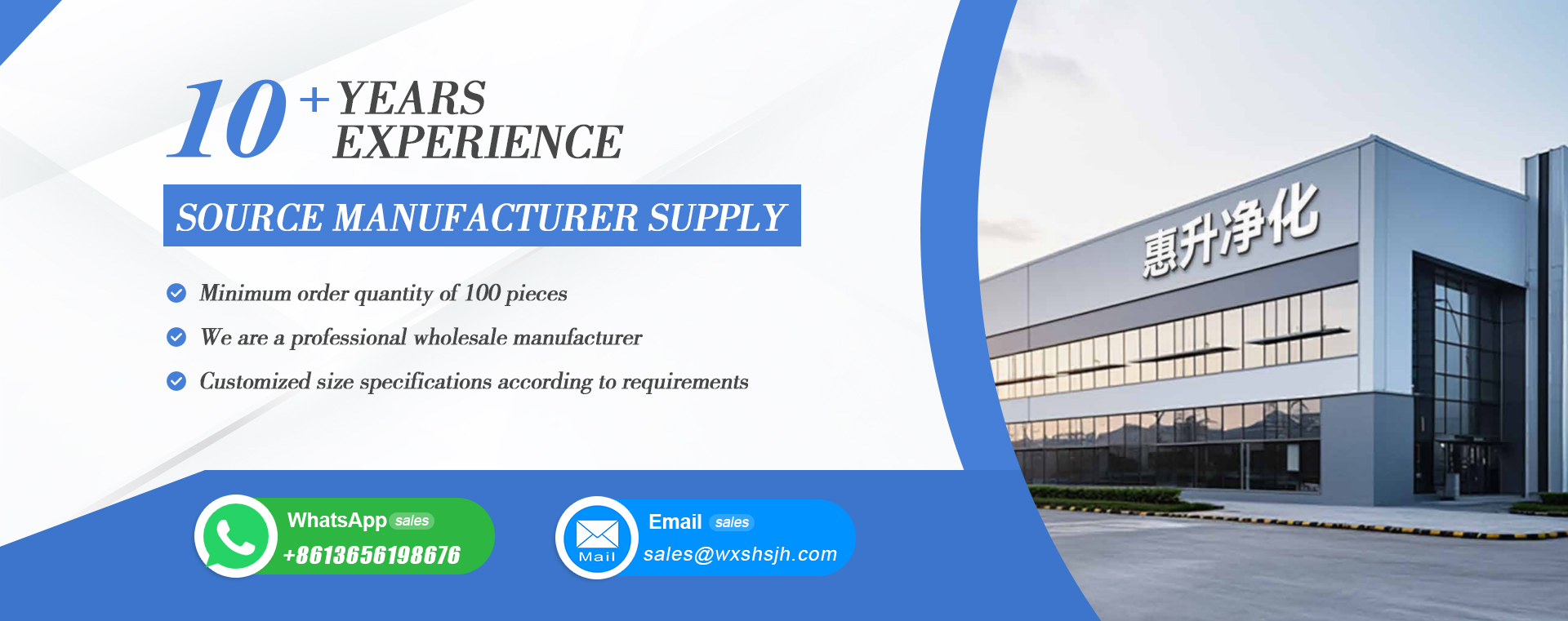 Wuxi Huisheng Purification Equipment Factory