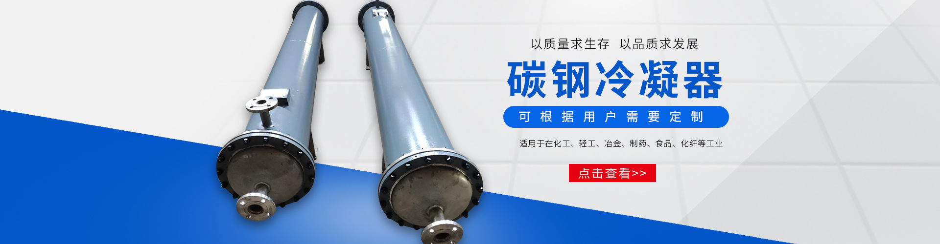 无锡伟泽石化装备有限公司