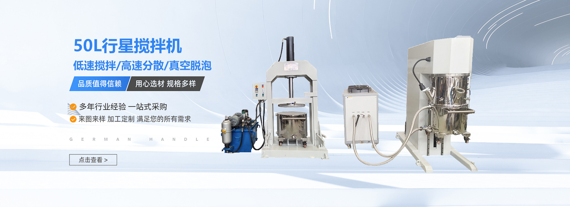 无锡市威特科机械有限公司