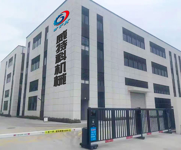 威特科形象视频