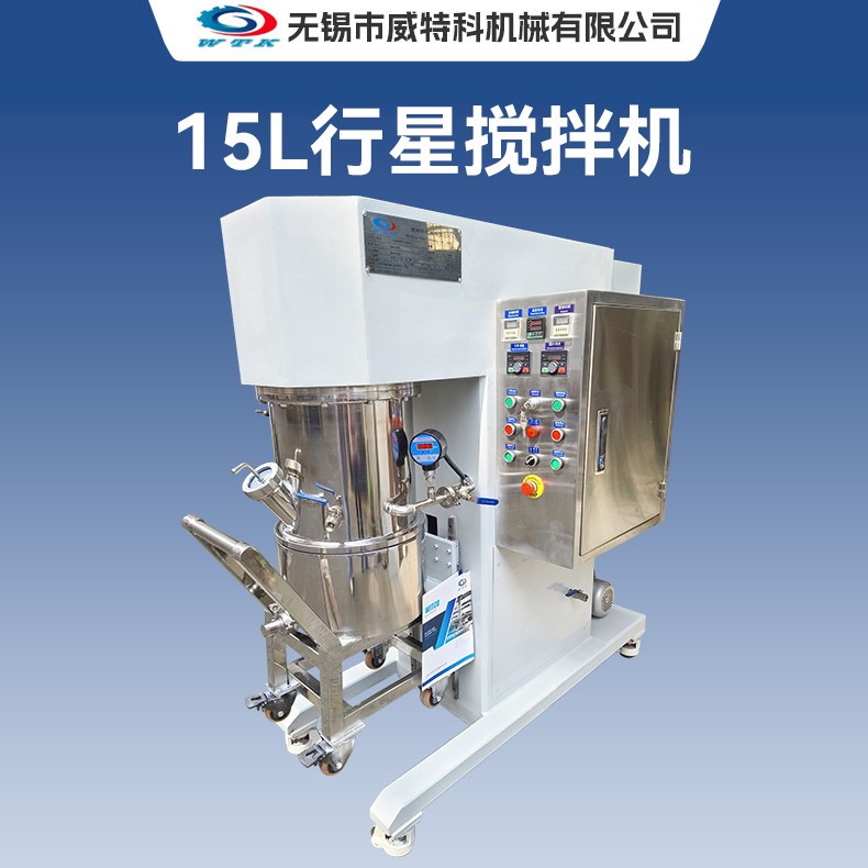 15L行星搅拌机