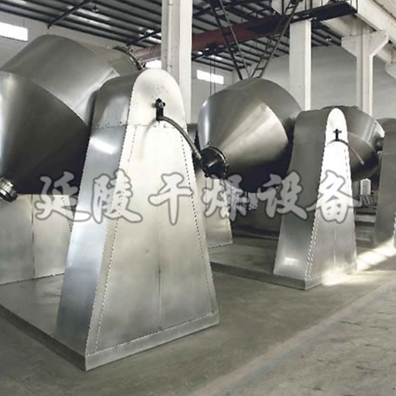 双锥回转真空干燥机