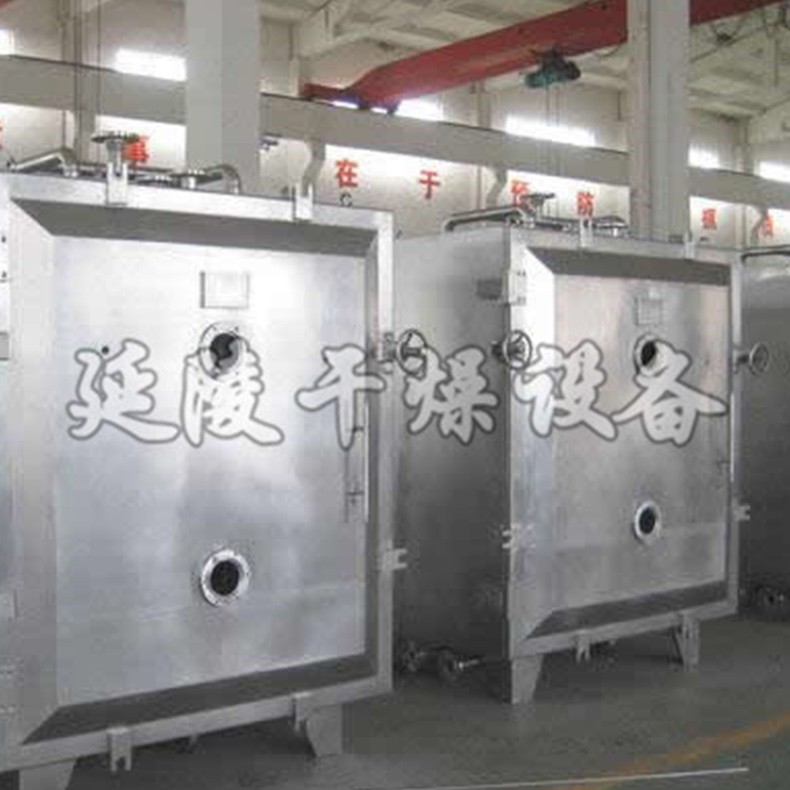 方形真空干燥机