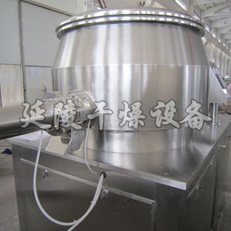 高效湿法制粒机