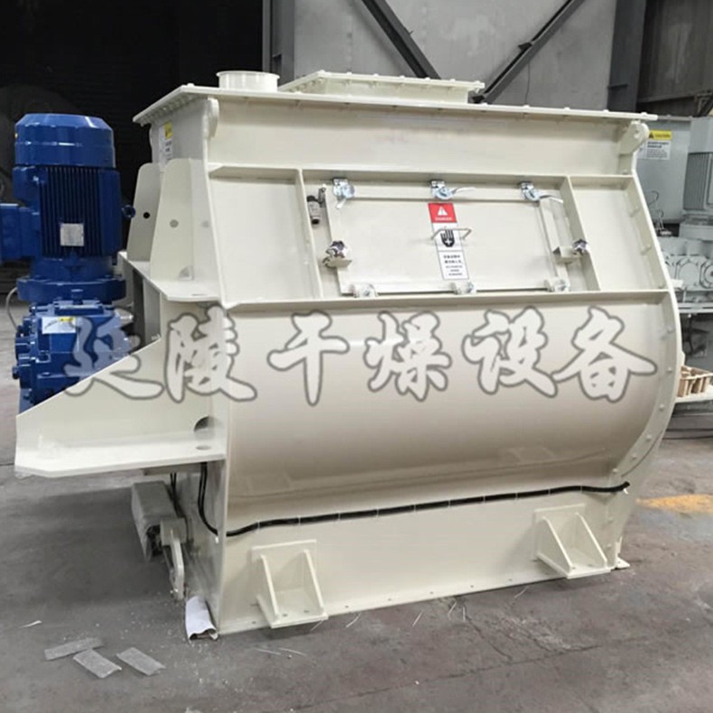 无重力双轴桨叶混合机