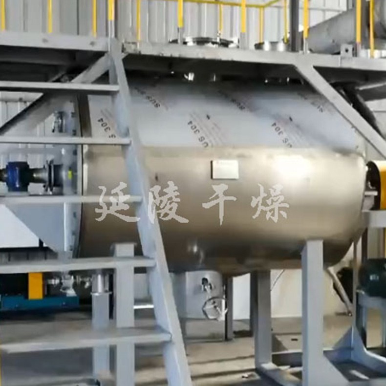 溶剂回收系统(真空耙式)