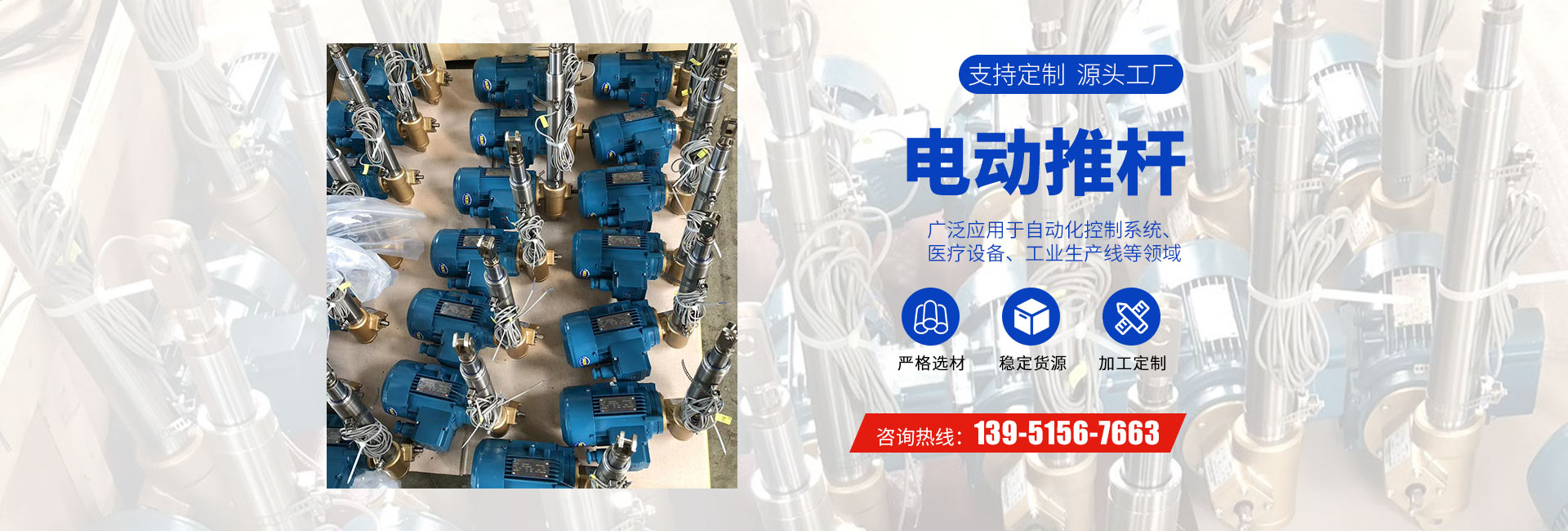 无锡龙盛推杆机械制造有限公司