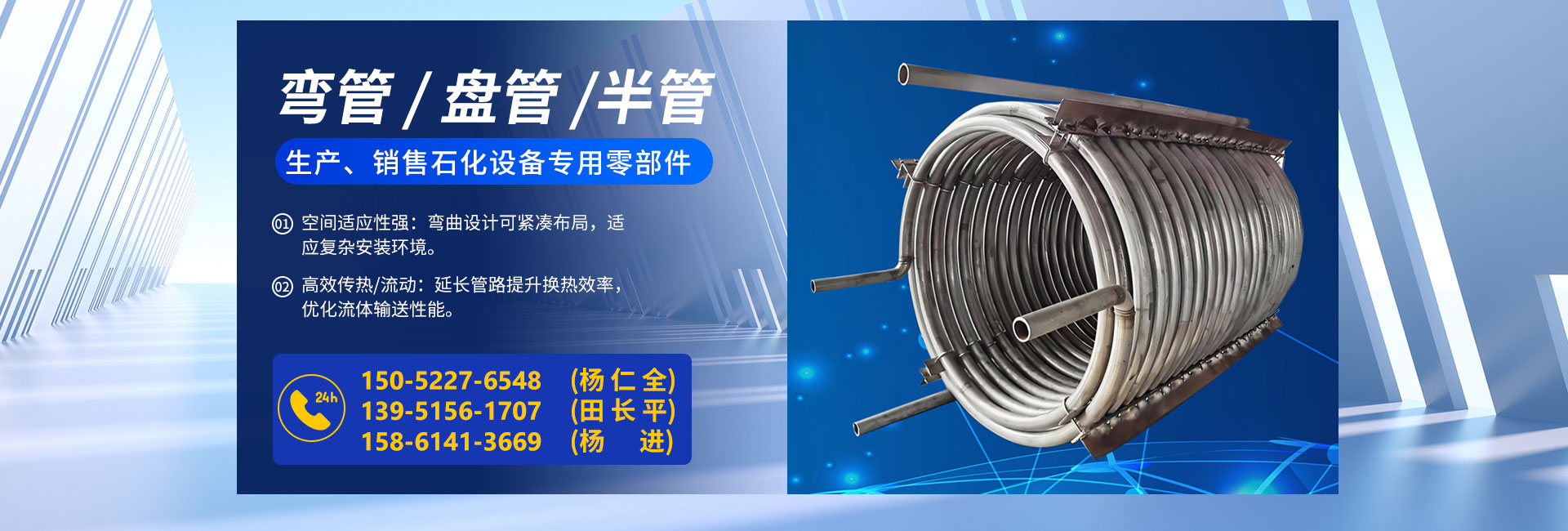 成都千星元石化设备有限公司