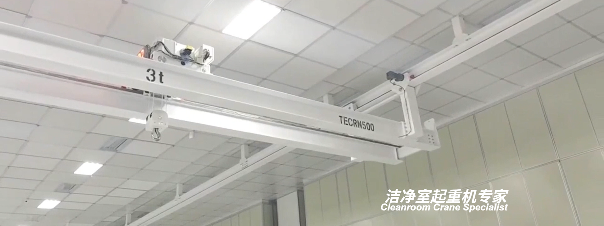 沃尔肯起重机（无锡）有限公司