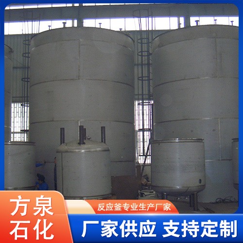 不锈钢立式储罐