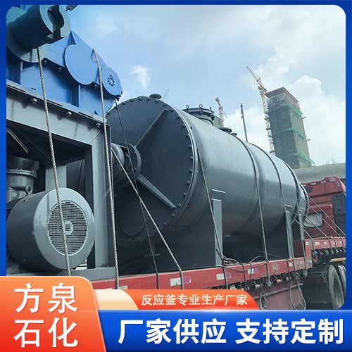 真空耙式干燥机