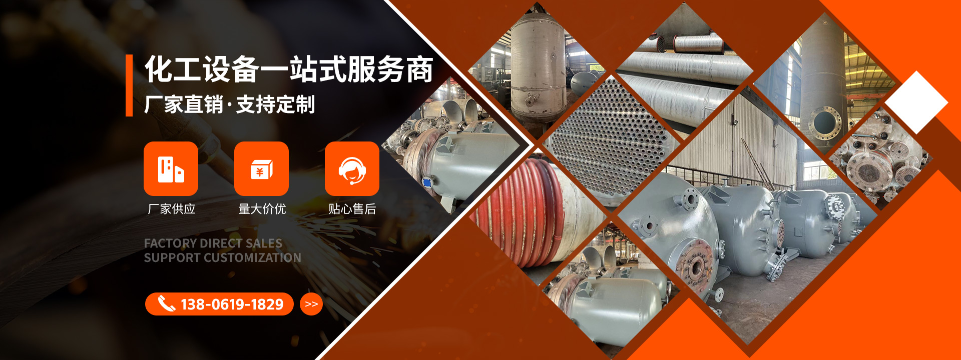 无锡市四方机械厂