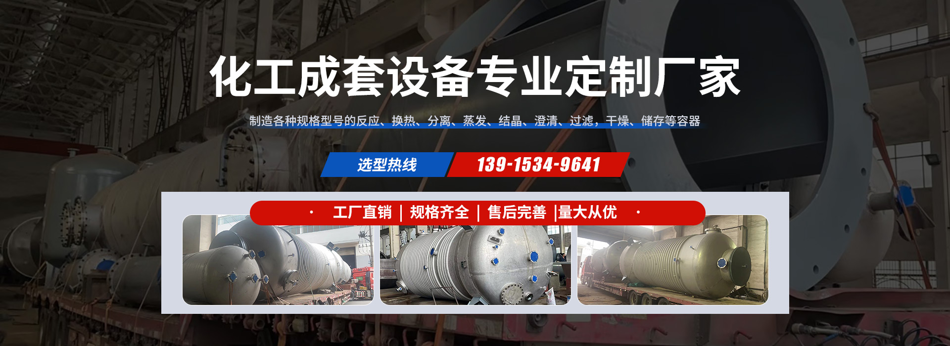 无锡市方泉石化装备科技有限公司