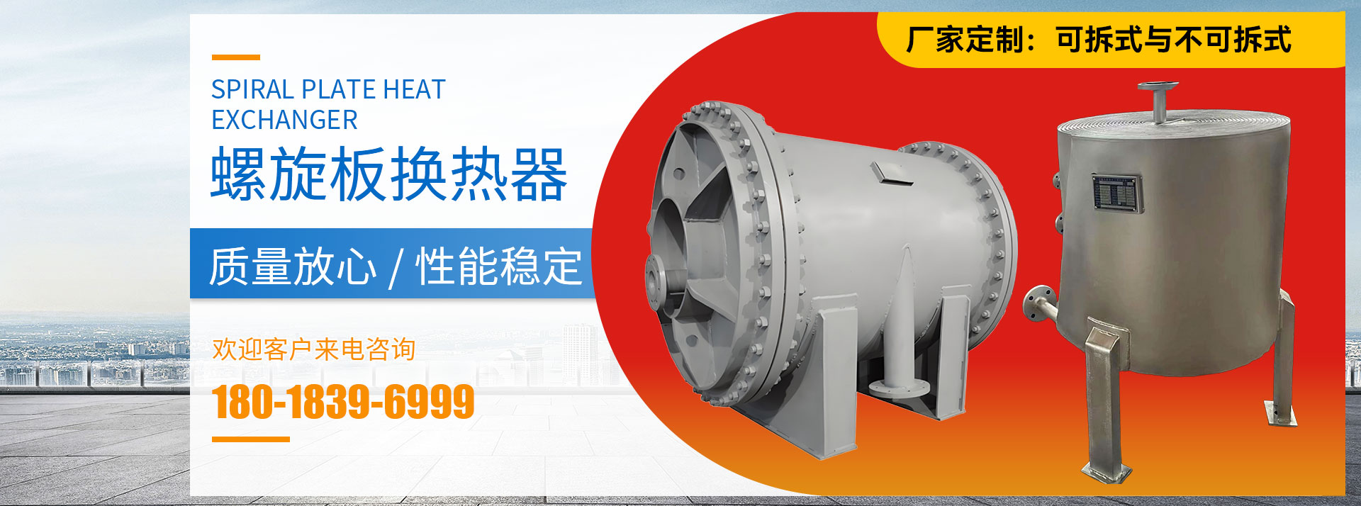 无锡双盛石化装备有限公司