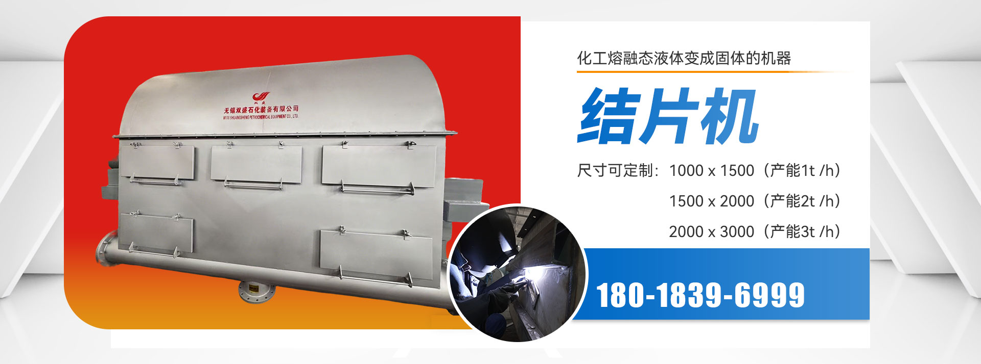 无锡双盛石化装备有限公司