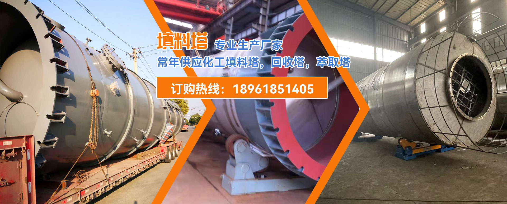 无锡市弘而诚石化装备有限公司