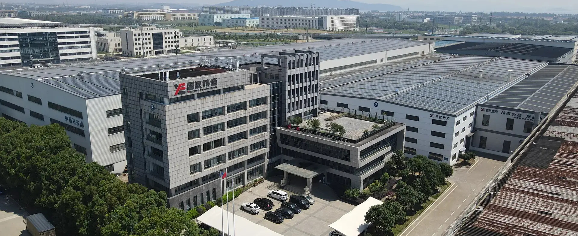 无锡市雪浪合金科技有限公司