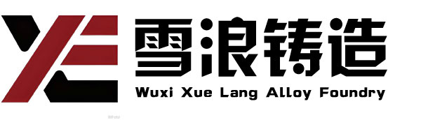 无锡市雪浪合金科技有限公司